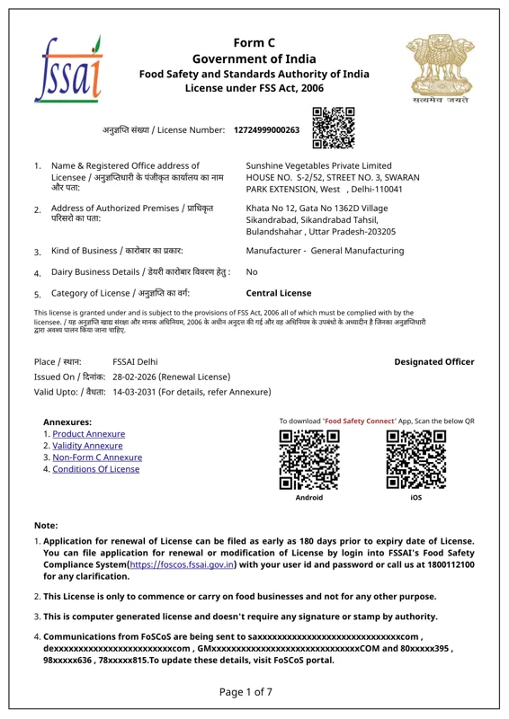 FSSAI central licence 12724999000263, Sunshine Vegetables Private Limited, Sikandrabad